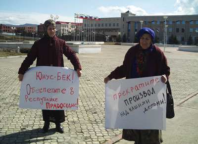 Пикет в Магасе. Фото "Кавказского узла"