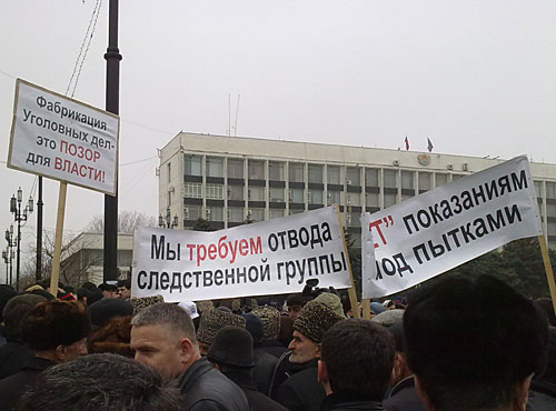 Митинг родственников подозреваемых в убийстве главы МВД Дагестана Адильгерея Магомедтагирова. Махачкала, 2 марта 2010 года. Фото "Кавказского Узла"