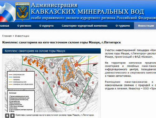 Карта участка инвестиционной площадки «Комплекс санаториев на юго-восточном склоне горы Машук, г.Пятигорск» на сайте администрации Кавминвод. Территория захватывает границы Машука и Бештаугорского лесопарка. Источник: http://adm-kmv.ru/invest/detail.php?ELEMENT_ID=226