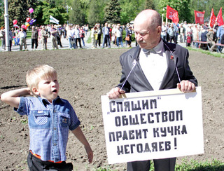 Участник митинга привел с собой внука. Ростов-на-Дону, 1 мая 2012 г. Фото Олеси Диановой для "Кавказского узла"