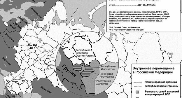 Число ВПЛ по республикам (2006 г.)