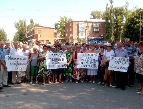 Пикет жителей Зверево за пересмотр тарифов и привлечение мэра города к ответственности. Ростовская область. г. Зверево, 16 августа 2011 г. Фото предоставлено организаторами акции.