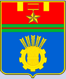 Герб Волгограда.