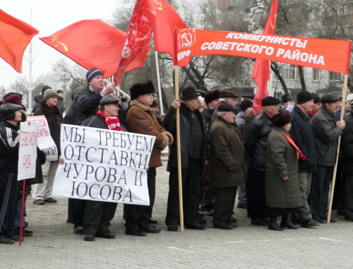 Митинг ростовского отделения КПРФ под лозунгом "Фальсификаторов выборов - к ответу". Ростов-на-Дону, 20 декабря 2011 года. Фото Олеси Диановой для "Кавказского узла"