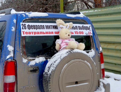 Автопробег в рамках всероссийской акции "За честные выборы!" в Ростове-на-Дону под названием "Белые улицы". 19 февраля 2012 г. Фото предоставлено организаторами мероприятия.