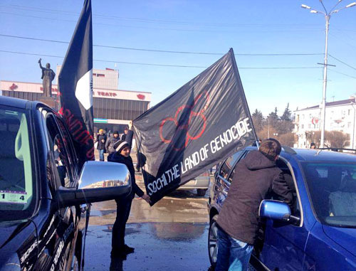 Участники акции против Олимпиады в Сочи. Нальчик, 7 февраля 2014 г. Фото Евгения Ташу с личной страницы www.facebook.com