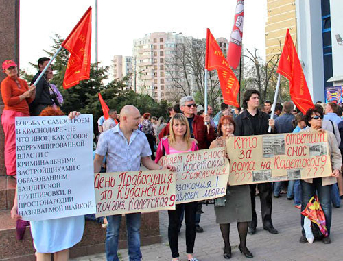 Пикет обманутых дольщиков строительной компании "Родина". Краснодар, 19 апреля 2014 г. Фото Антона Полякова