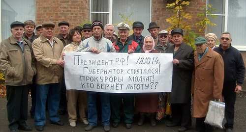 Инициативная группа жителей города Зверево Ростовской области, протестующих против приостановки выплаты по льготе на жилищно-коммунальные услуги. Фото представителя инициативной группы горожан Зверева, депутата городской Зверевской думы Валерия Дьяконова