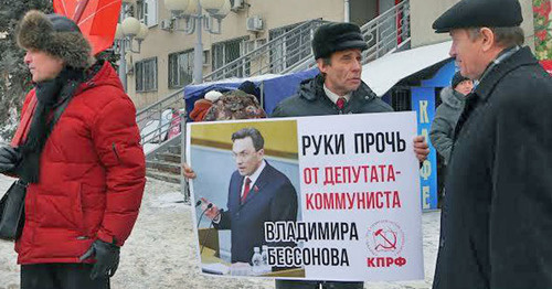 Участники акции в защиту Владимира Бессонова. Липецк, январь 2011 г. Фото: официальный сайт КПРФ http://kprf.ru/