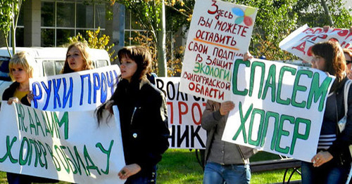 Шествие против добычи никеля в Прихоперье. Волгоград, 18 октября 2012 г. Фото Татьяны Филимоновой для "Кавказского узла"