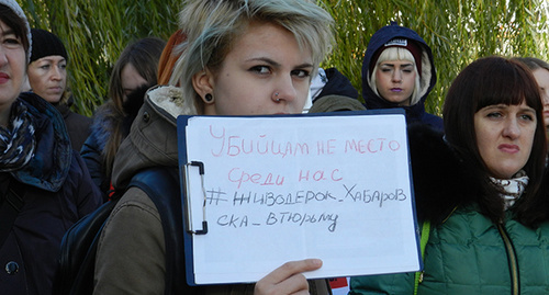 Участница митинга в Волгограде 05.11.2016. Фото Татьяны Филимоновой для "Кавказского узла"