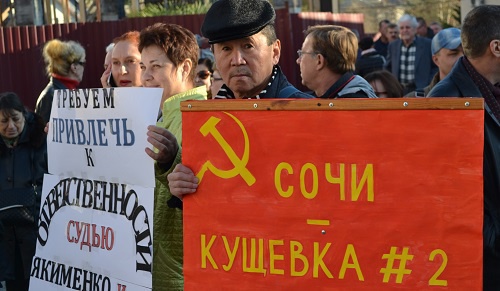 Митинг против застройки города-курорта Сочи. 27 ноября 2016 год. Фото Светланы Кравченко для "Кавказского узла".