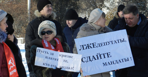 Жители Волгограда провели пикет против аутсорсинга в детсадах. 3 декабря 2016 г. Фото Татьяны Филимоновой для "Кавказского узла"