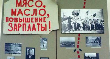 Фрагмент экспозиции выставки "Памяти Новочеркасской трагедии 1962 года" (Россия, Новочеркасск)
Фото: serj1965rus
http://otzovik.com/review_2103360.html