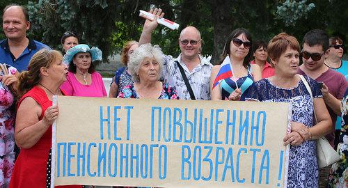 Участники митинга в Белой Калитве 28 июля 2018 год. Фото Вячеслава Прудникова для "Кавказского узла".