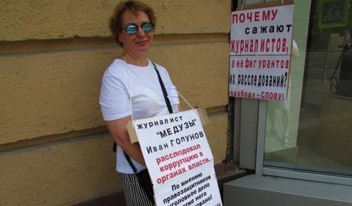 Активистка Тома Гродникова в одиночном пикете. Волгоград, 9 июня 2019 года. Фото Вячеслава Ященко для "Кавказского узла"