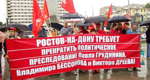 Участники митинга КПРФ в Ростове-на-Дону. Фото Валерия Люгаева для "Кавказского узла".