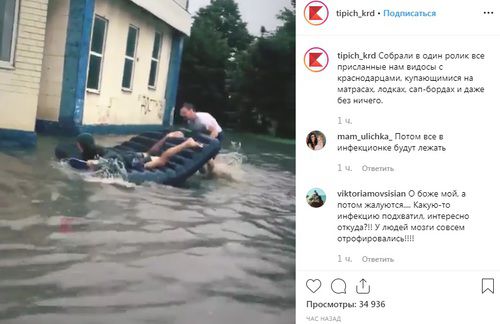 Скриншот со страницы krdru в Instagram https://www.instagram.com/p/B0MN5tuHycY/