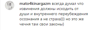 Скриншот комментария к видео с извинениями за написанное в соцсетях, https://www.instagram.com/p/B5BMDskCGS4/