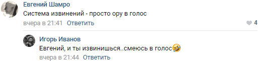 Скриншот записей пользователей в социальной сети "ВКонтакте"