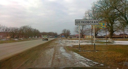 Въезд в станицу Шелковская. Фото: Джалвади Малаев https://ru.wikipedia.org/wiki/Шелковская#/media/Файл:Шелковская_(1).jpg