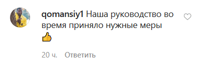 Комментарий под постом Кадырова в Instagram https://www.instagram.com/p/B-utf8oIJqL/