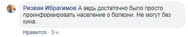 Скриншот комментариев на странице Елены Милашиной в соцсети Facеbook.https://www.facebook.com/elena.milashina.9/posts/3485812128114229?__cft__[0]=AZXL_q42ciQkUD4rLhcXHN-De5Z2ogallS1dvWC0r23QuyvjaGACdk7RgbaFZGR00WawFUFgqQTquo8D7gYFfXN5TbQXOXcg4_cW0KOPFlv0uNULNJ1Evv2mtwYIhzekdGo&__tn__=%2CO%2CP-R