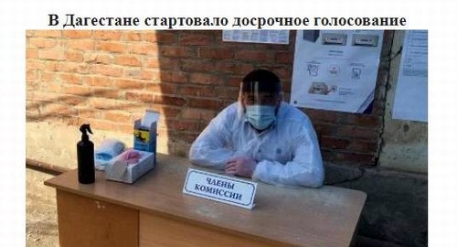 Член избирательной комиссии одного из участков в Гумбетовском районе. Скриншот фрагмента страницы сайта Избиркома Дагестана.