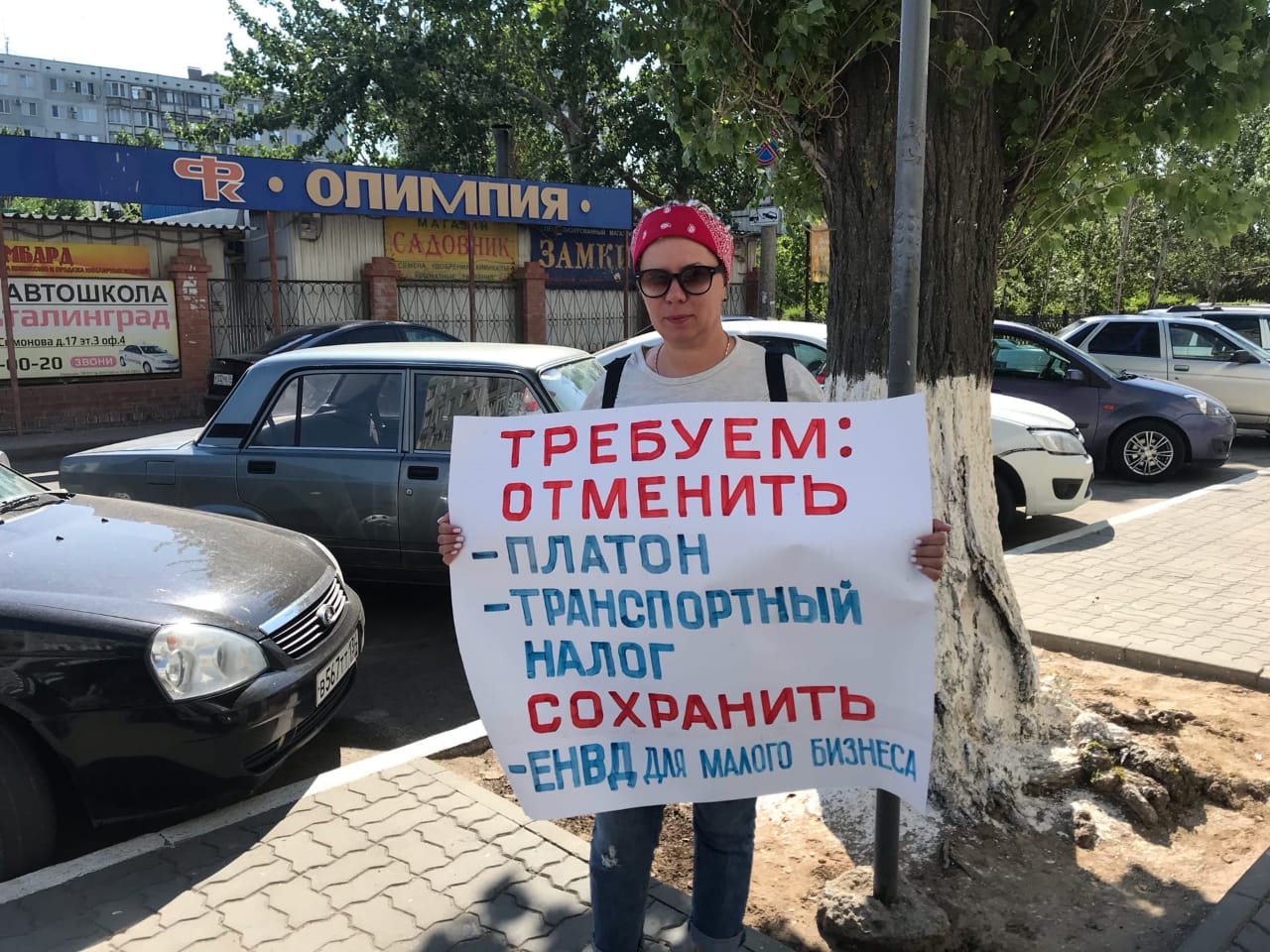 Ольга Донцова на пикете в Волгограде 11 июля 2020 года. Фото Татьяны Филимоновой для "Кавказского узла".