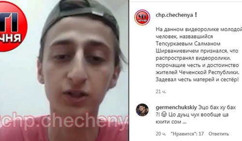 Салман Тепсуркаев. Стоп-кадр видео https://www.instagram.com/p/CE34IXziB2V/