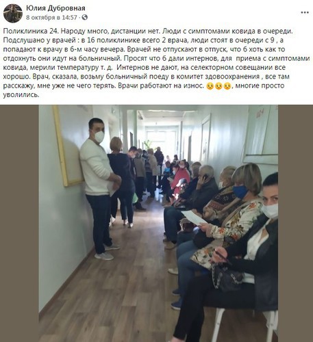 Скриншот сообщения на странице Юлии Дубровной в Facebook. https://www.facebook.com/permalink.php?story_fbid=1528411990690199&id=100005642383203.