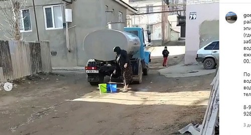 Подвоз воды водовозами жителям Буйнакска. Скриншот видео "Администрация г.Буйнакска" https://www.instagram.com/p/CKEQCpYgf34/