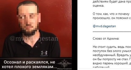 Водитель бетономешалки извинился за загрязнение канала в Махачкале. Скриншот видео https://www.instagram.com/p/CPoVTcAKeuJ/