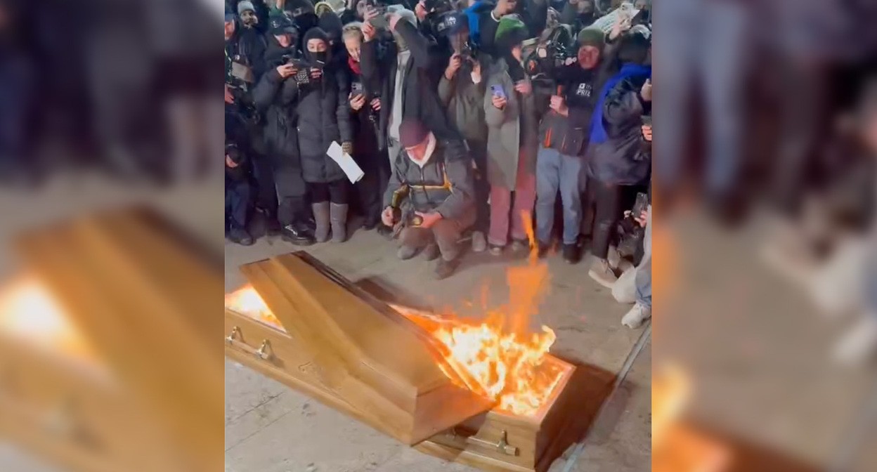 Горящий гроб на акции протеста. Скриншот из видео: https://t.me/Tbilisi_life/33725