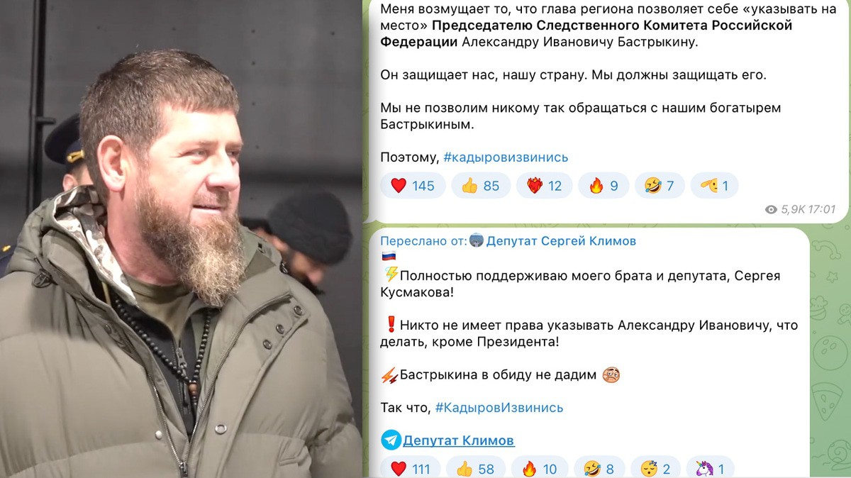 Кадыров и посты в поддержку Бастрыкина. Скриншот из видео: https://t.me/RKadyrov_95 и скриншот из https://t.me/kusmakov